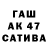 ГАШ гарик Aigerim Omarova