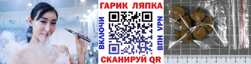 Гашиш Cannabis  Купить  Приморско-Ахтарск 