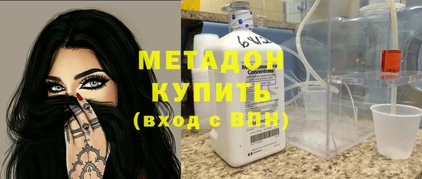 гашик Бугульма