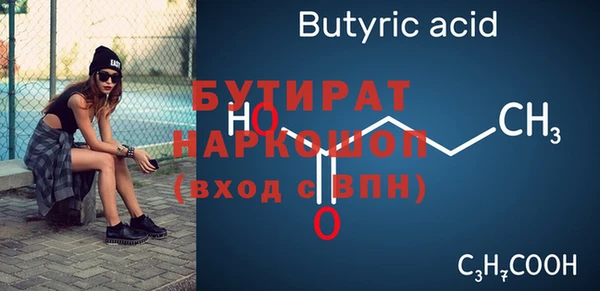 прущие крисы Бородино