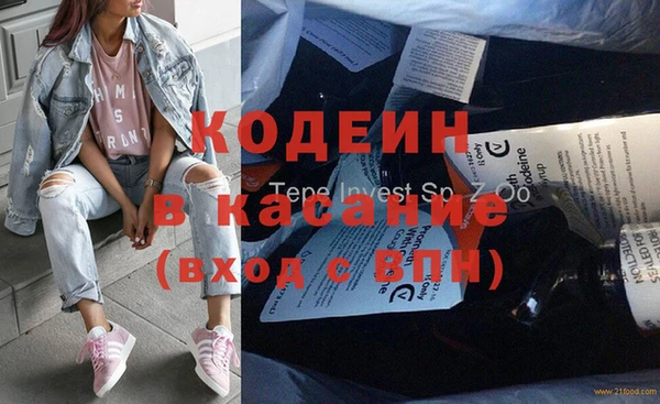 а пвп мука Бронницы