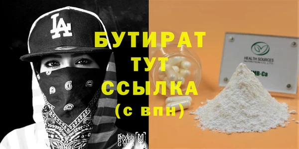а пвп мука Бронницы