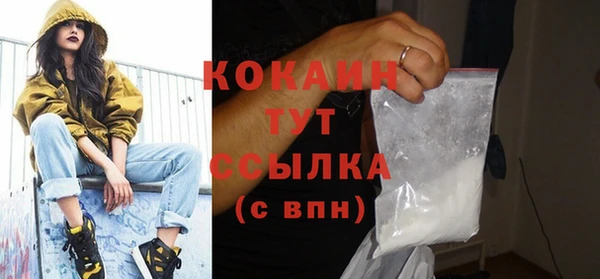 а пвп мука Бронницы