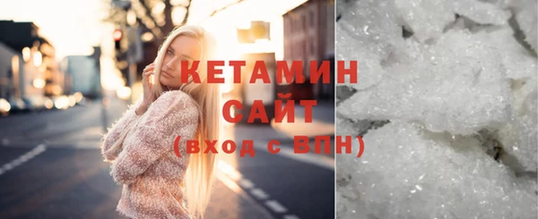 гашик Бугульма