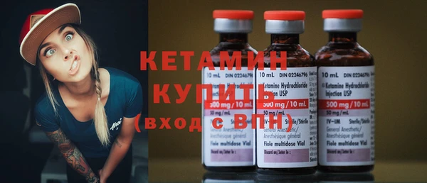 гашик Бугульма