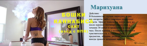 а пвп мука Бронницы