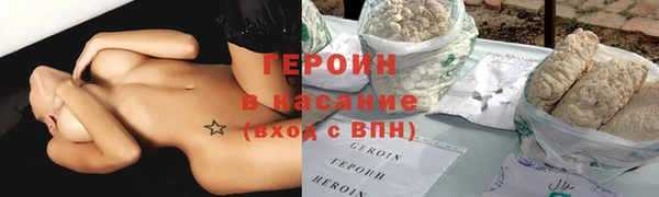 гашик Бугульма