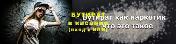 гашик Бугульма