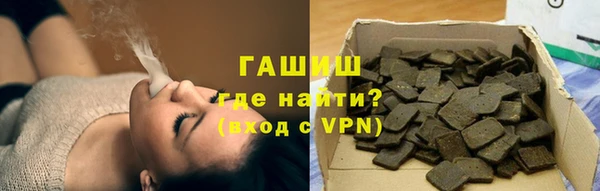 гашик Бугульма
