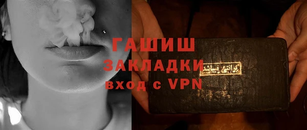 а пвп мука Бронницы