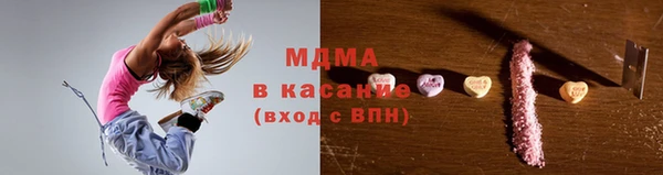 гашик Бугульма