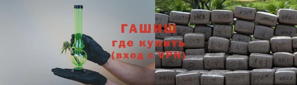 гашик Бугульма