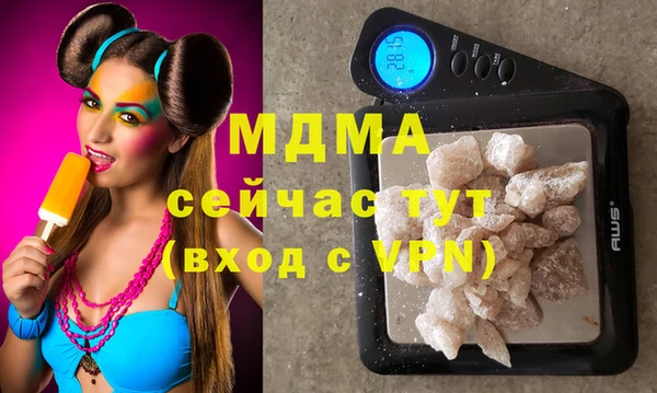 гашик Бугульма