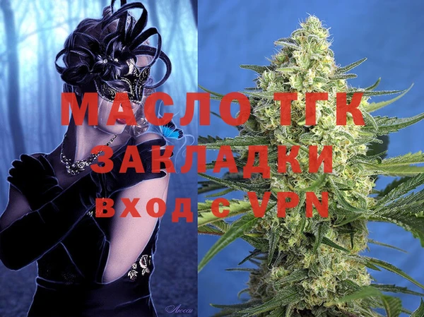 гашик Бугульма