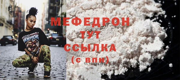 а пвп мука Бронницы