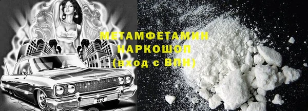 прущие крисы Бородино