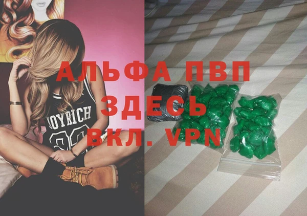 а пвп мука Бронницы