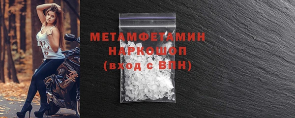 прущие крисы Бородино
