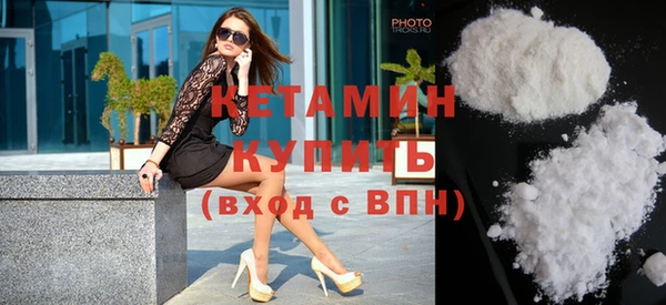 гашик Бугульма