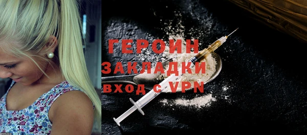 прущие крисы Бородино
