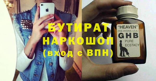гашик Бугульма