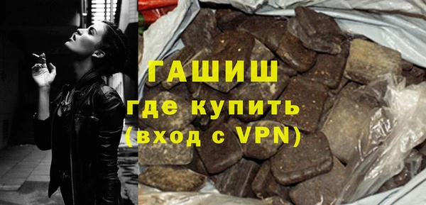 а пвп мука Бронницы