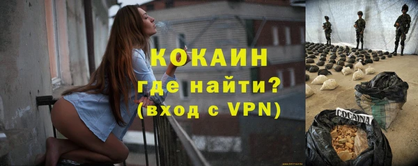 а пвп мука Бронницы