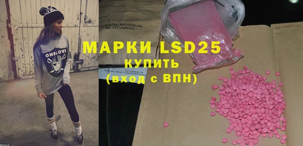 гашик Бугульма