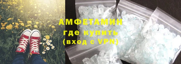 гашик Бугульма