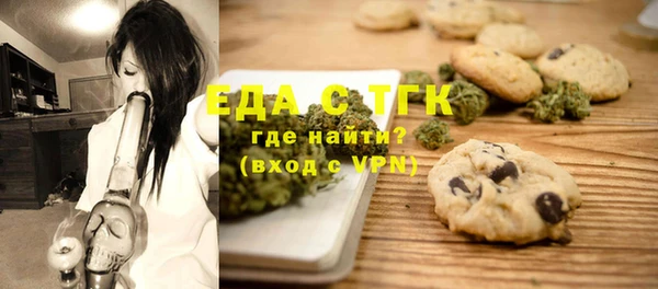а пвп мука Бронницы