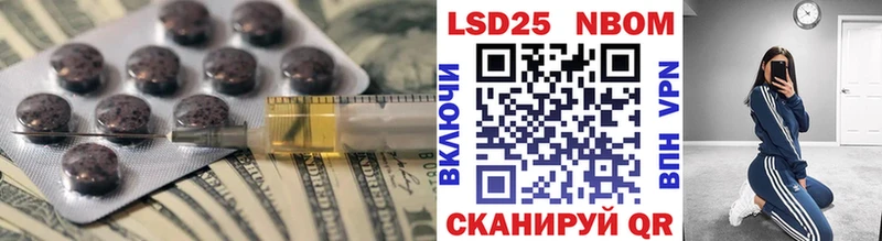 Купить Приморско-Ахтарск Лсд 25 экстази кислота