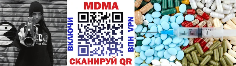 MDMA crystal  Купить где  Приморско-Ахтарск 