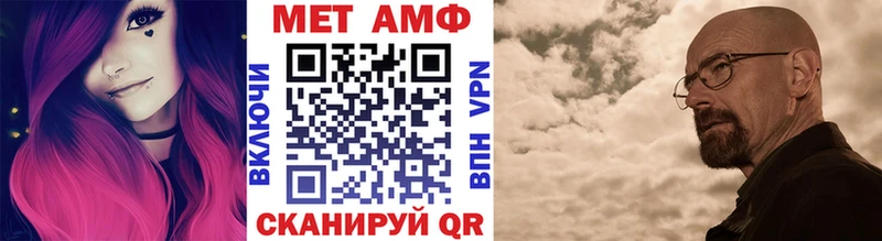Купить где  Приморско-Ахтарск  МЕТАМФЕТАМИН кристалл 