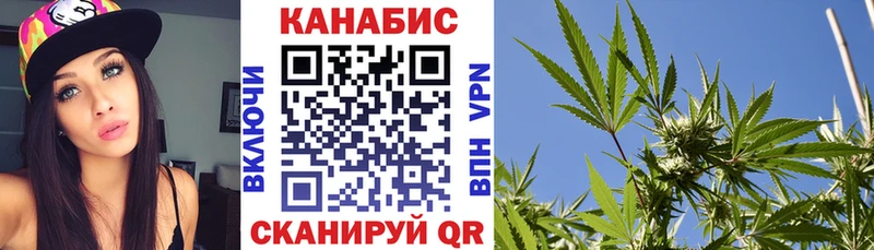 Марихуана конопля Приморско-Ахтарск
